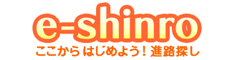 e-shinro ͂߂悤IiHT